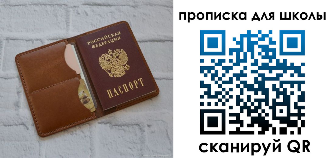 временная регистрация собственник в Кизеле