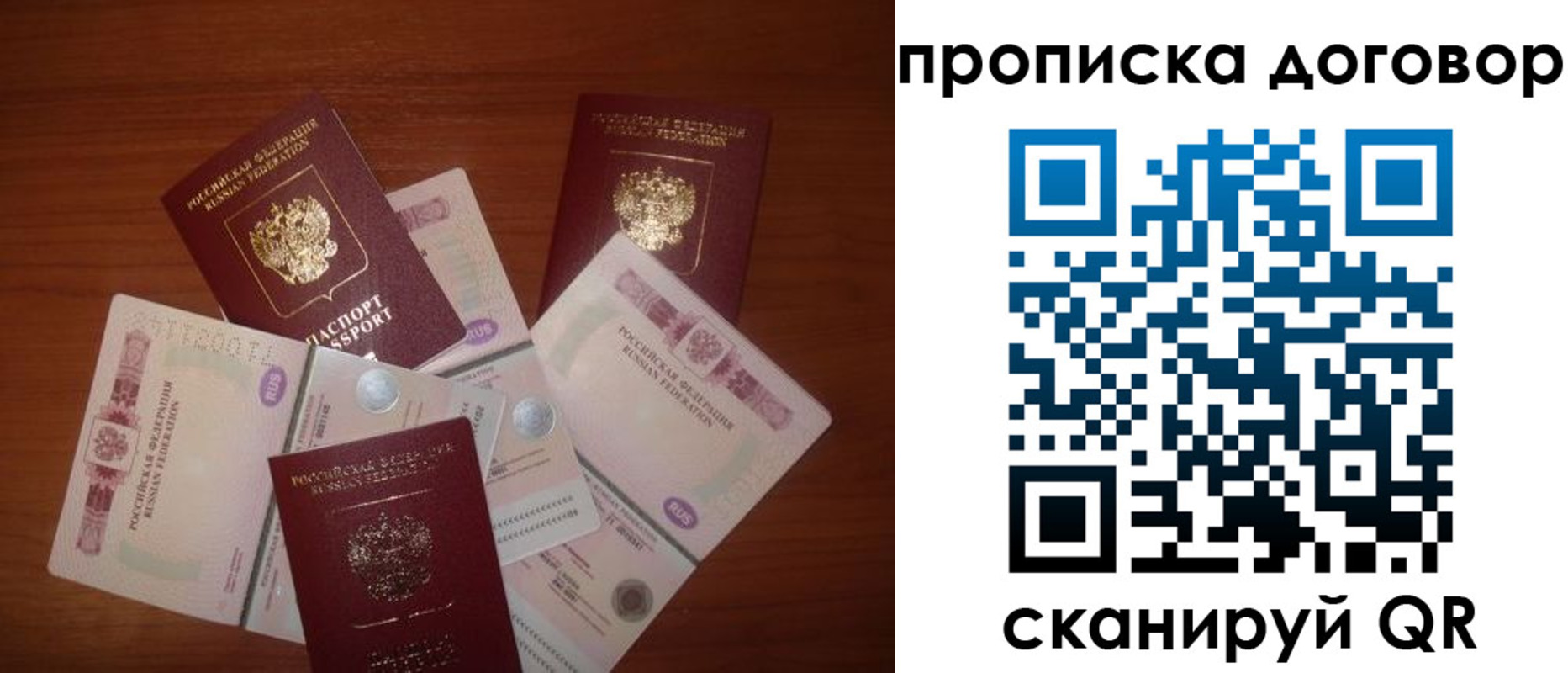 прописка для школы в Кизеле
