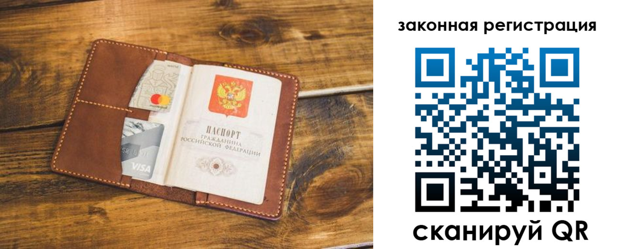 прописка поиск в Кизеле