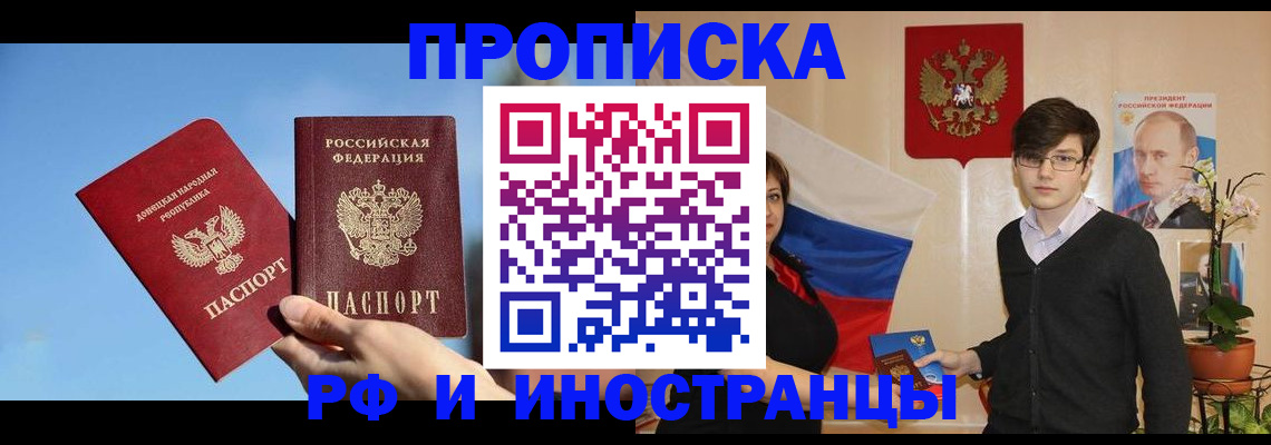 регистрация в Кизеле