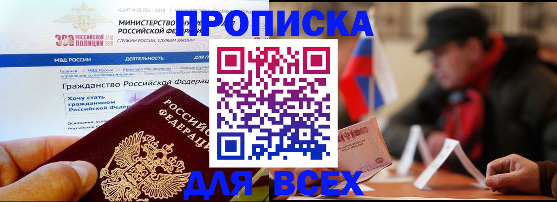 регистрация в Кизеле