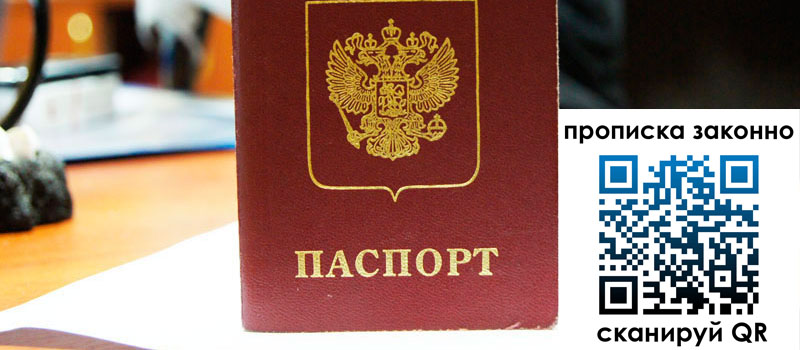 регистрация в Кизеле регистрация в Кизеле